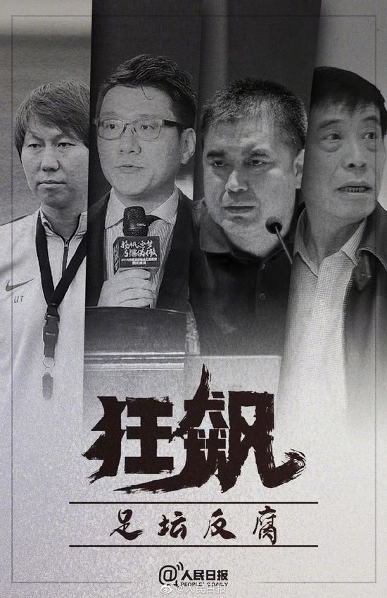 影片将于2019年4月4日全国上映，敬请期待！电影《反贪风暴4》讲述了ICAC陆志廉（古天乐饰）卧底狱中，与程德明（郑嘉颖饰）里应外合，调查取证罪犯与监狱惩教员私相授受的案件，最终引出并成功破获一起百亿贪腐行贿大案的故事